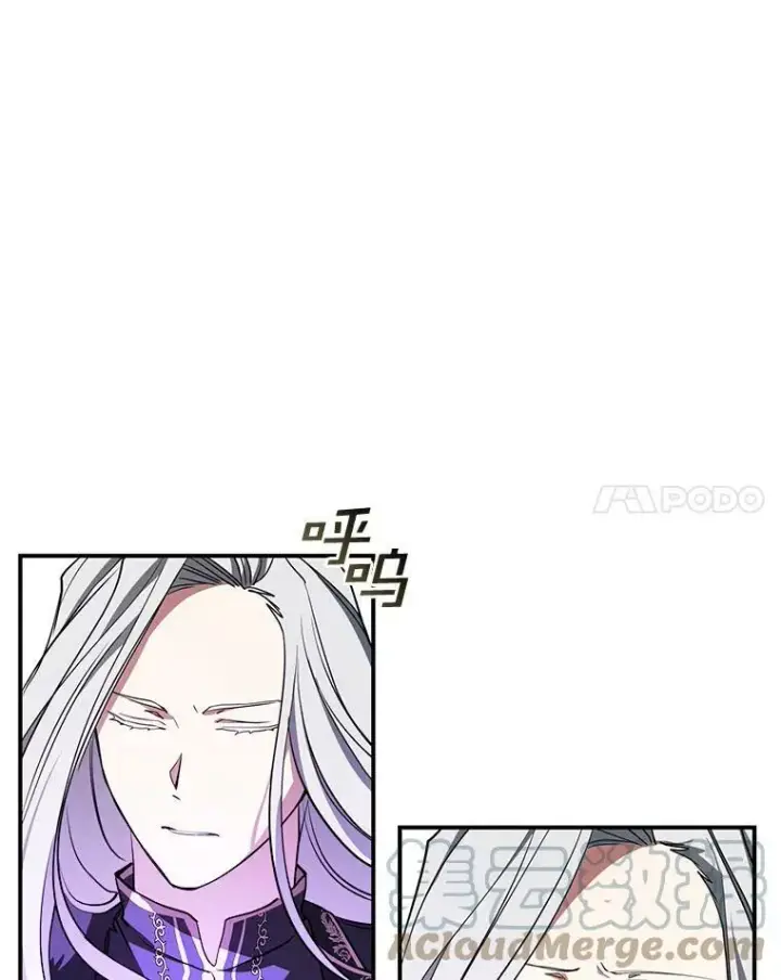 漫画《无法逃离的黑暗》13.回魔塔第64张图