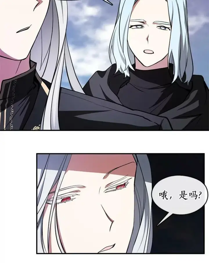 漫画《无法逃离的黑暗》13.回魔塔第68张图