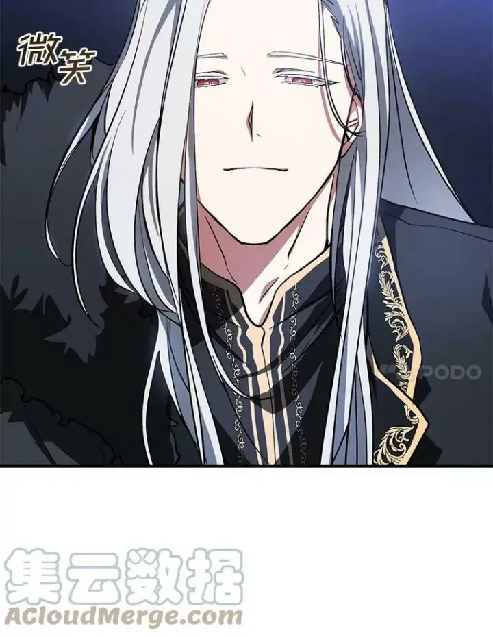 漫画《无法逃离的黑暗》13.回魔塔第7张图
