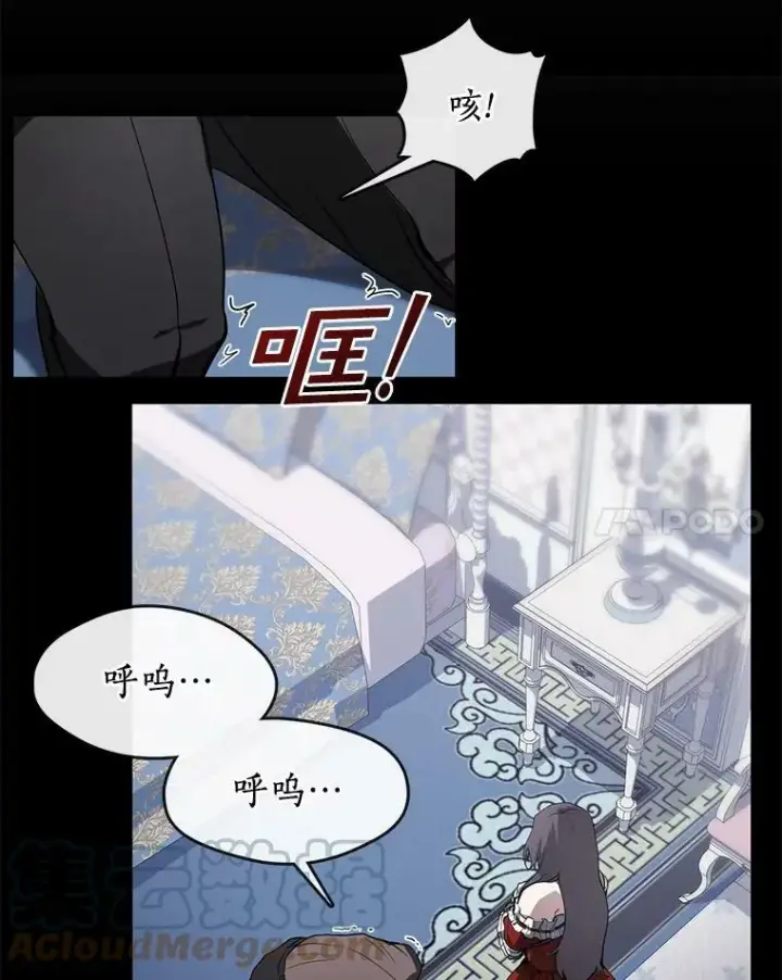 漫画《无法逃离的黑暗》14.初登魔塔第37张图