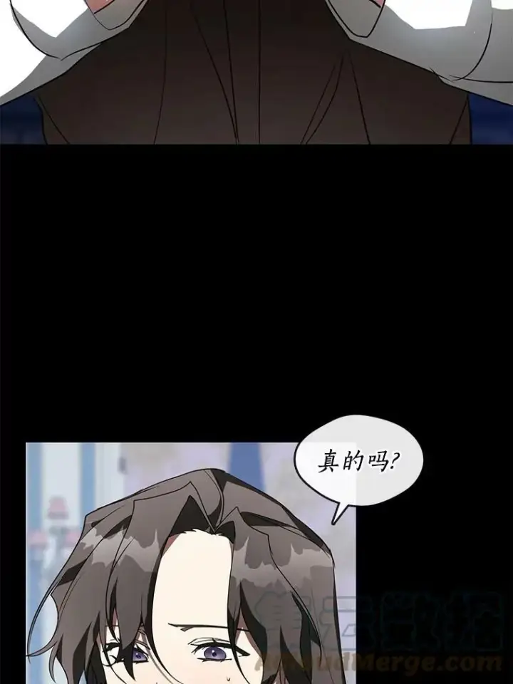 漫画《无法逃离的黑暗》14.初登魔塔第46张图