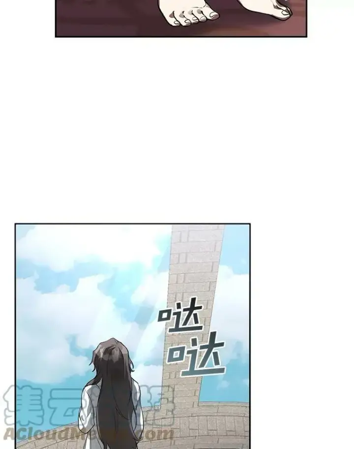漫画《无法逃离的黑暗》14.初登魔塔第61张图