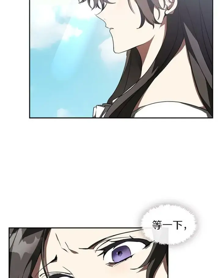 漫画《无法逃离的黑暗》14.初登魔塔第65张图
