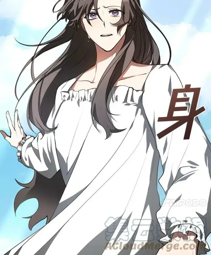 漫画《无法逃离的黑暗》14.初登魔塔第73张图