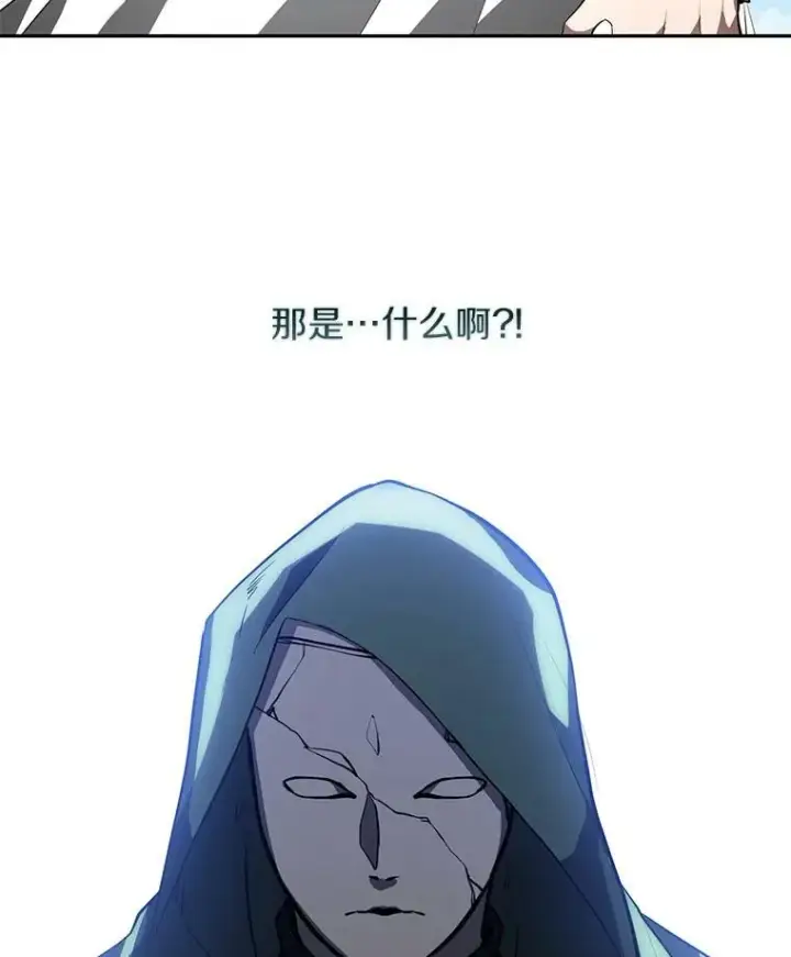 漫画《无法逃离的黑暗》14.初登魔塔第74张图