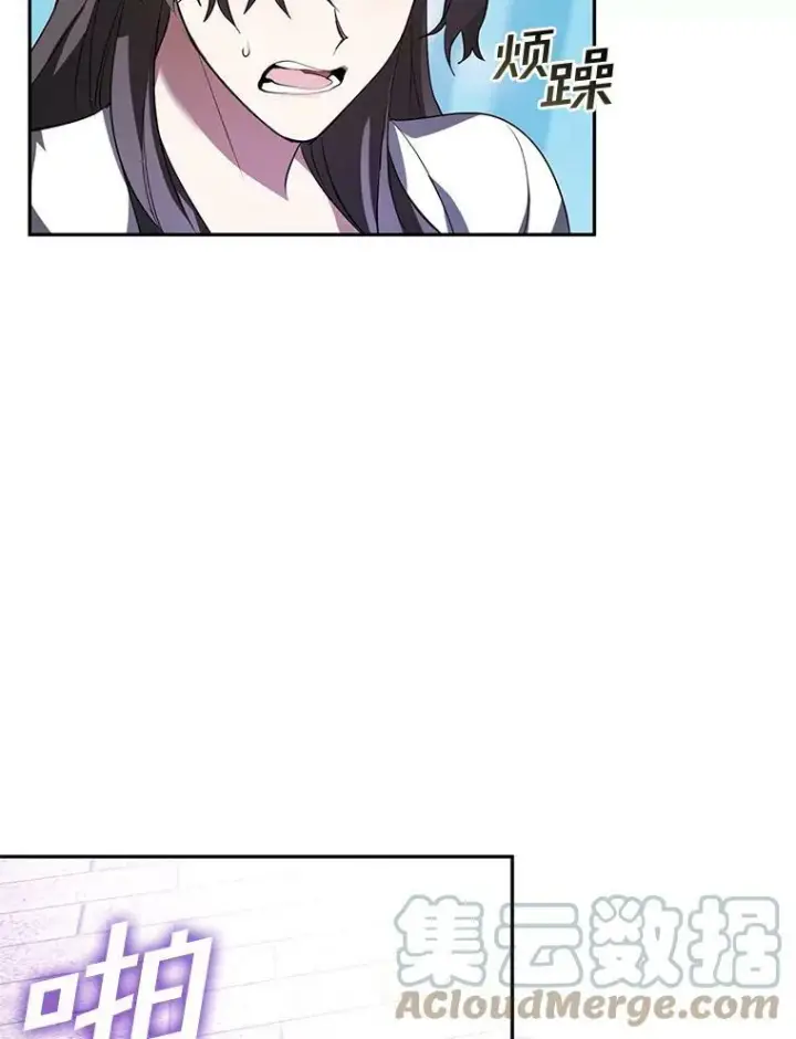 漫画《无法逃离的黑暗》15.叫我的名字第16张图