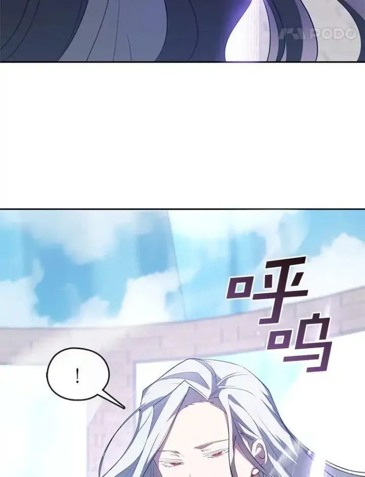 漫画《无法逃离的黑暗》15.叫我的名字第18张图