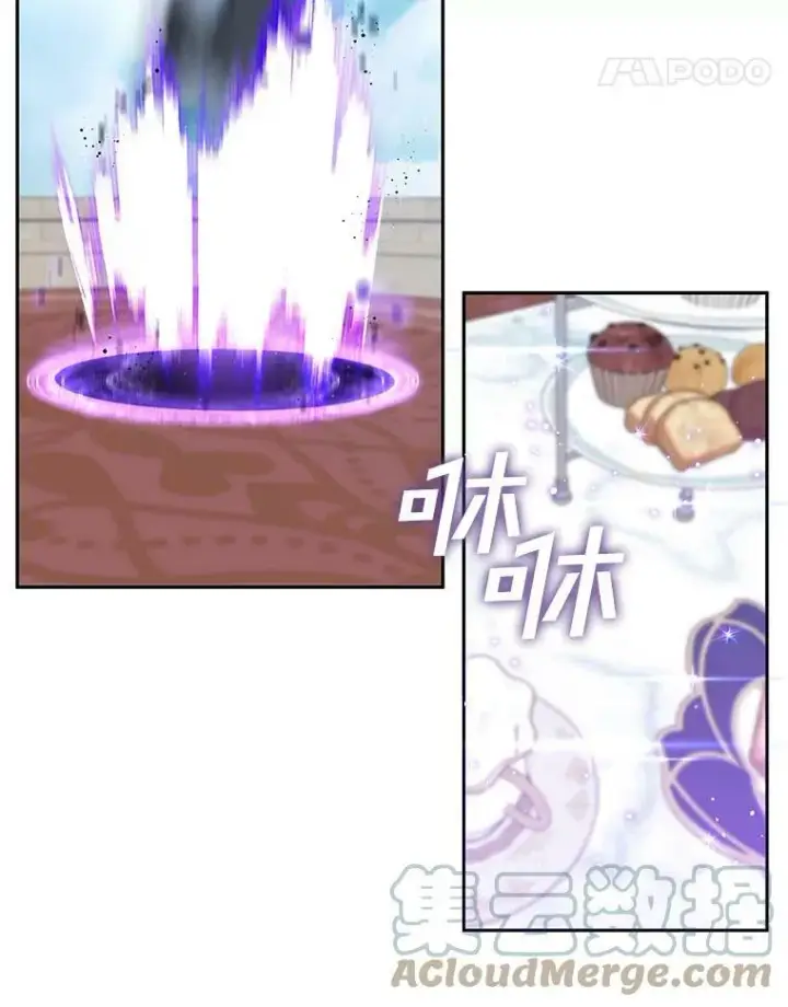 漫画《无法逃离的黑暗》15.叫我的名字第28张图