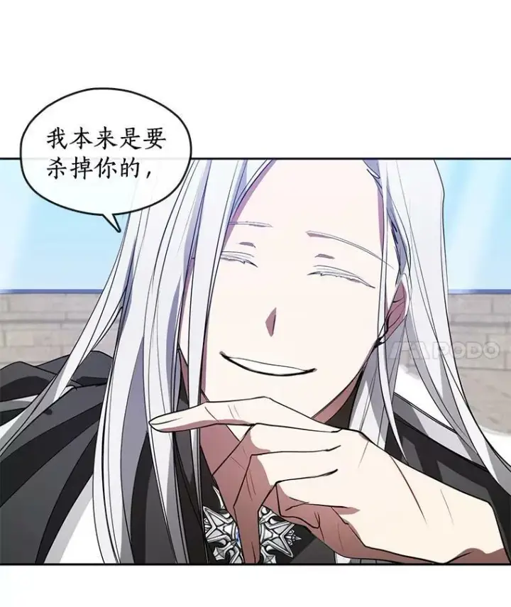 漫画《无法逃离的黑暗》15.叫我的名字第48张图