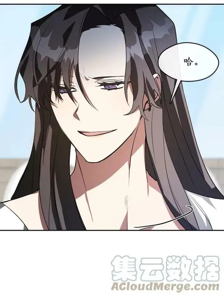 漫画《无法逃离的黑暗》15.叫我的名字第61张图