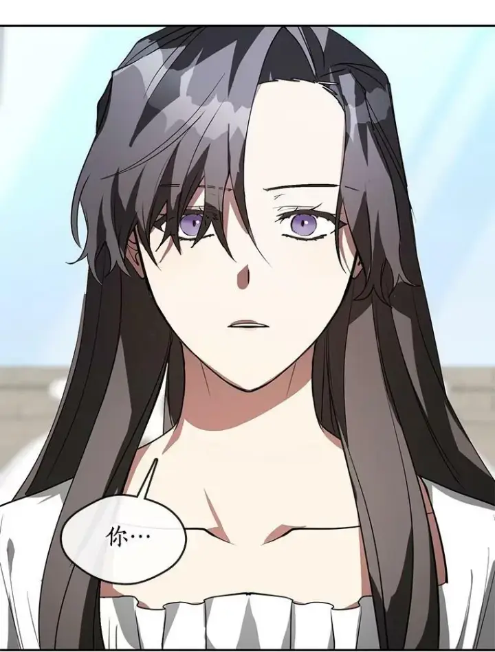 漫画《无法逃离的黑暗》15.叫我的名字第63张图