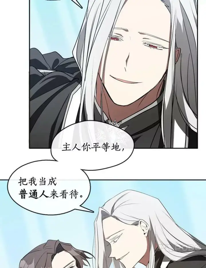 漫画《无法逃离的黑暗》16.囚禁她的原因第24张图