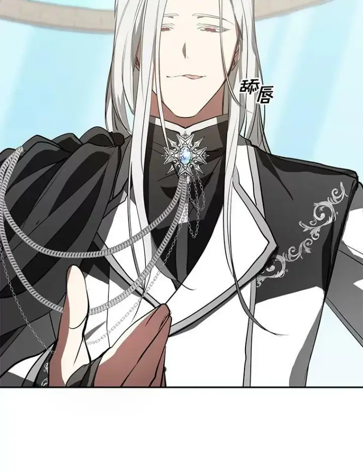 漫画《无法逃离的黑暗》16.囚禁她的原因第29张图