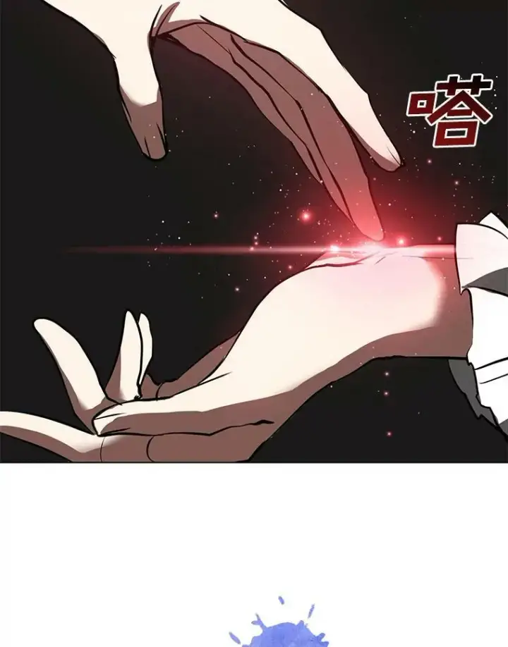 漫画《无法逃离的黑暗》16.囚禁她的原因第36张图
