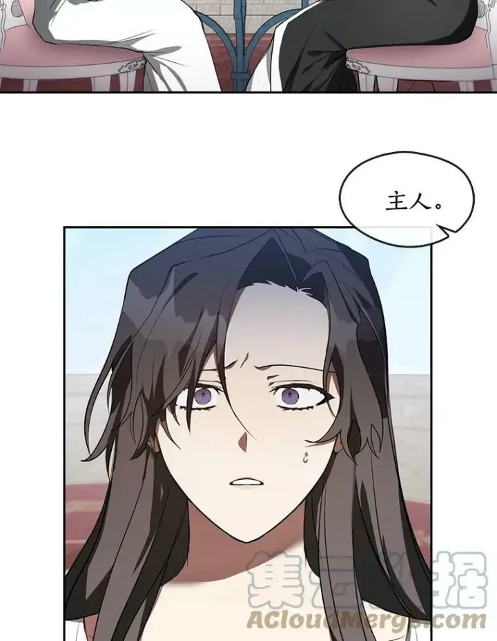 漫画《无法逃离的黑暗》16.囚禁她的原因第4张图