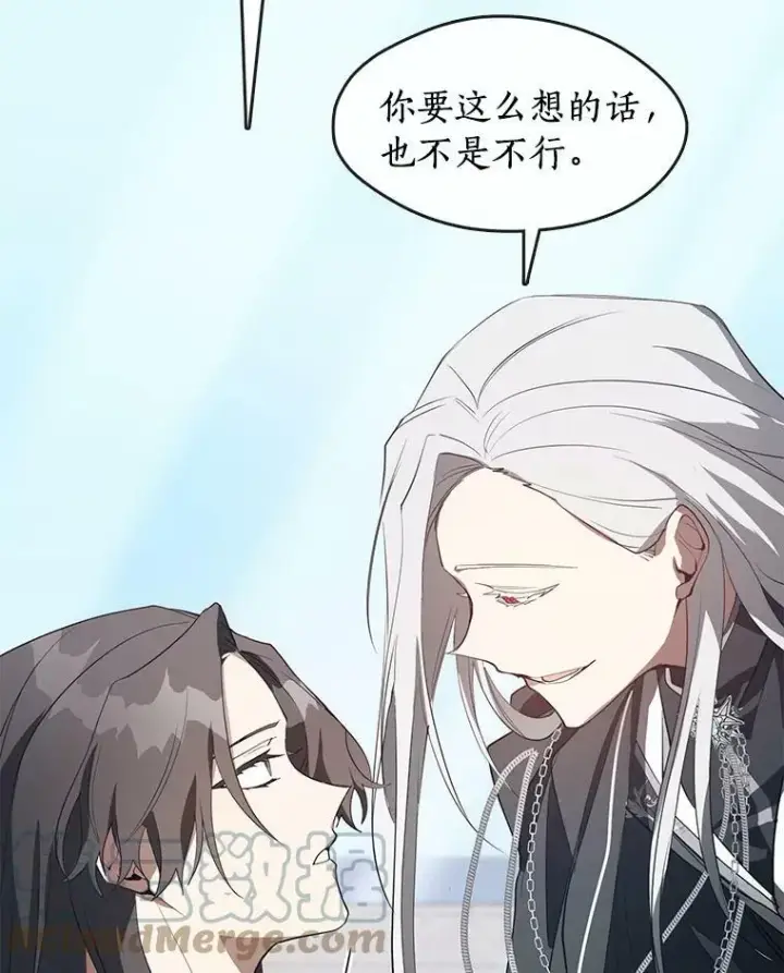 漫画《无法逃离的黑暗》16.囚禁她的原因第46张图