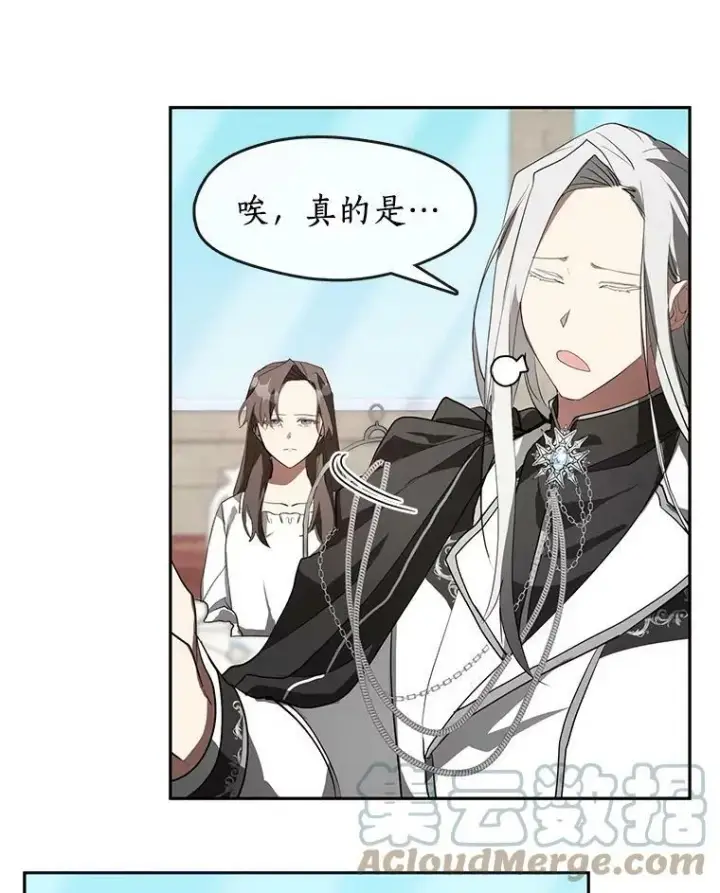漫画《无法逃离的黑暗》16.囚禁她的原因第49张图