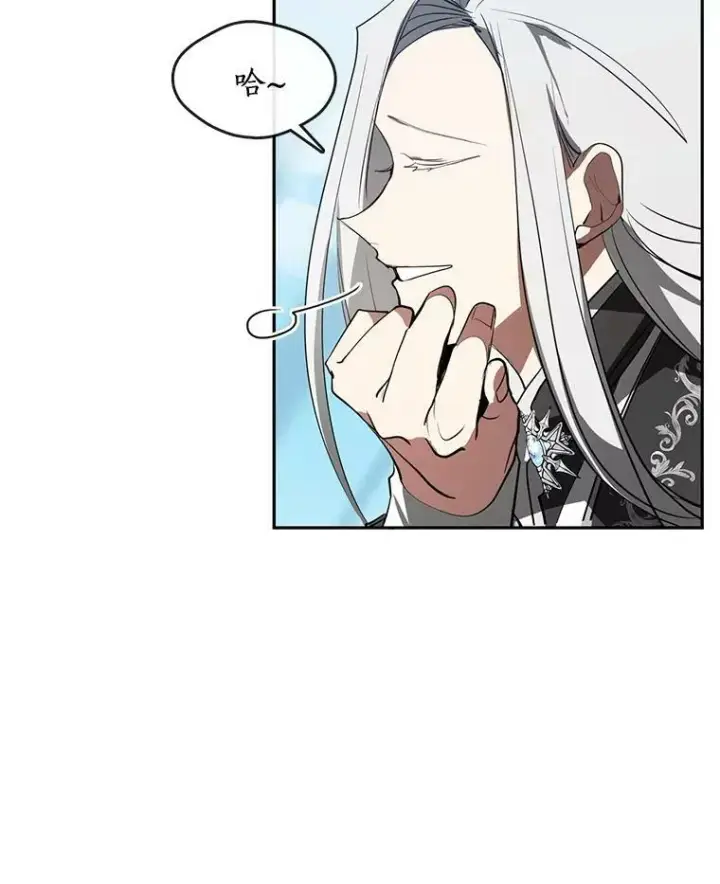 漫画《无法逃离的黑暗》16.囚禁她的原因第56张图