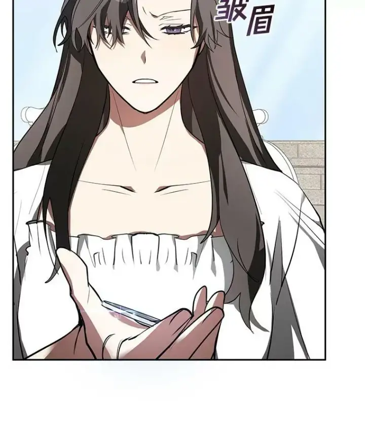 漫画《无法逃离的黑暗》16.囚禁她的原因第59张图