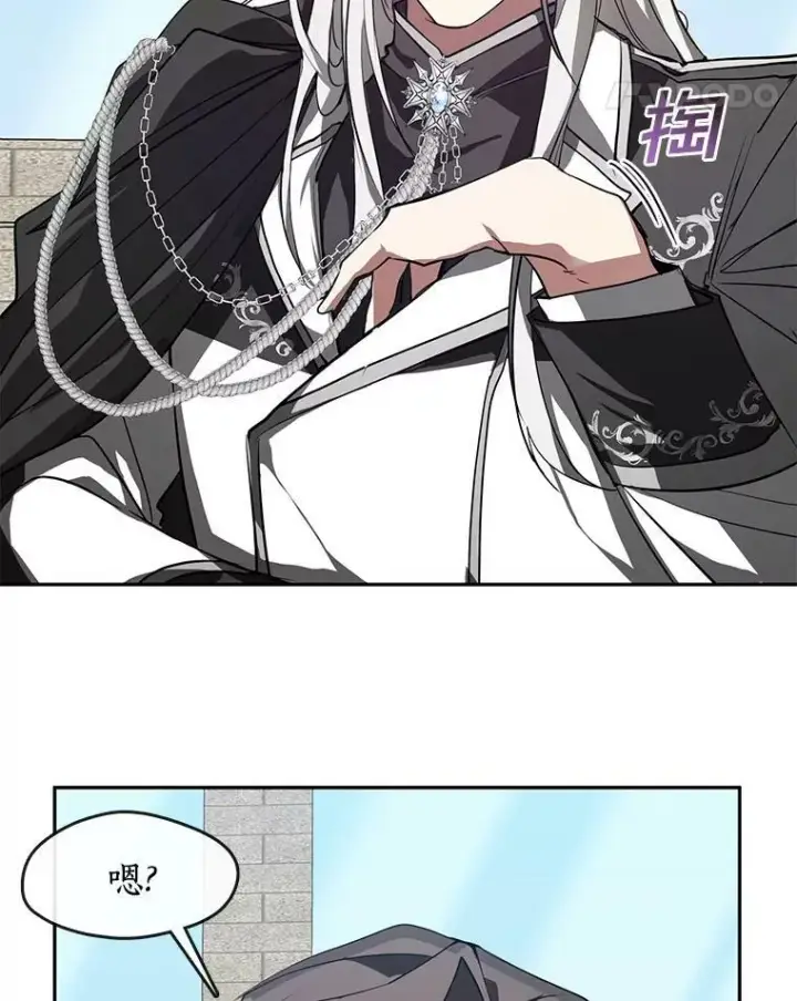 漫画《无法逃离的黑暗》16.囚禁她的原因第69张图