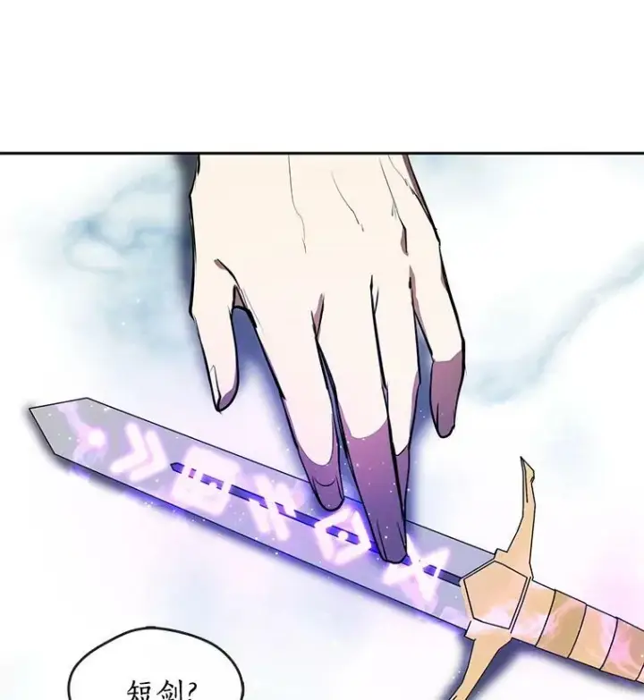 漫画《无法逃离的黑暗》16.囚禁她的原因第71张图
