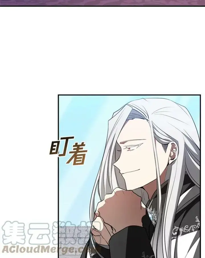 漫画《无法逃离的黑暗》17.偷听第13张图