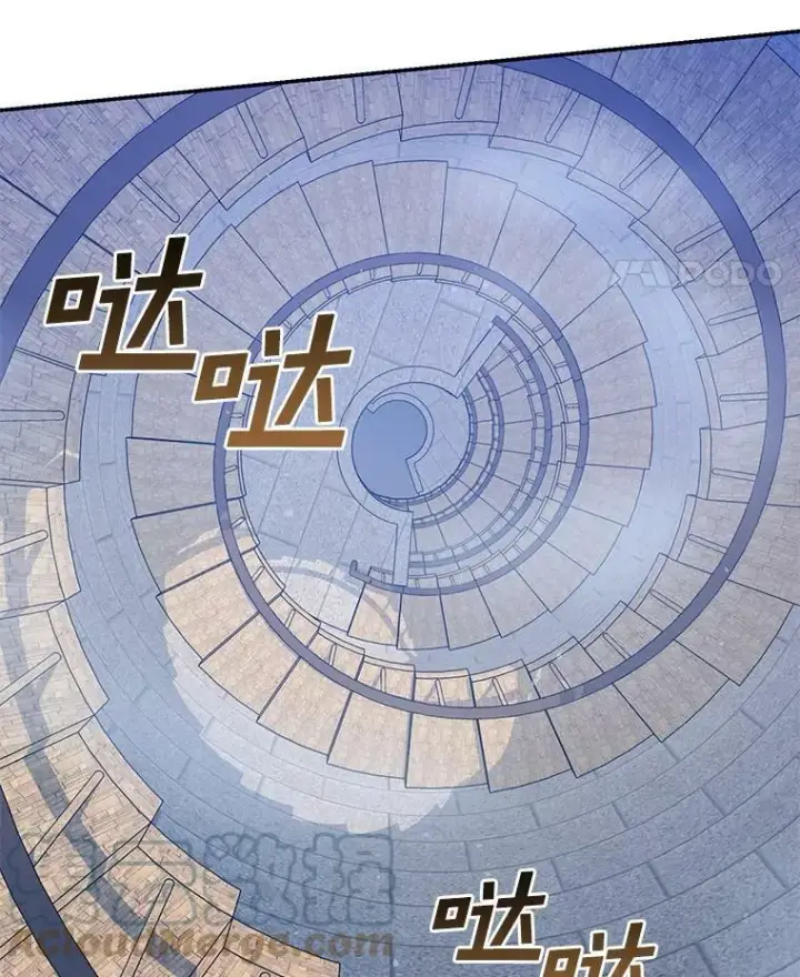 漫画《无法逃离的黑暗》17.偷听第28张图