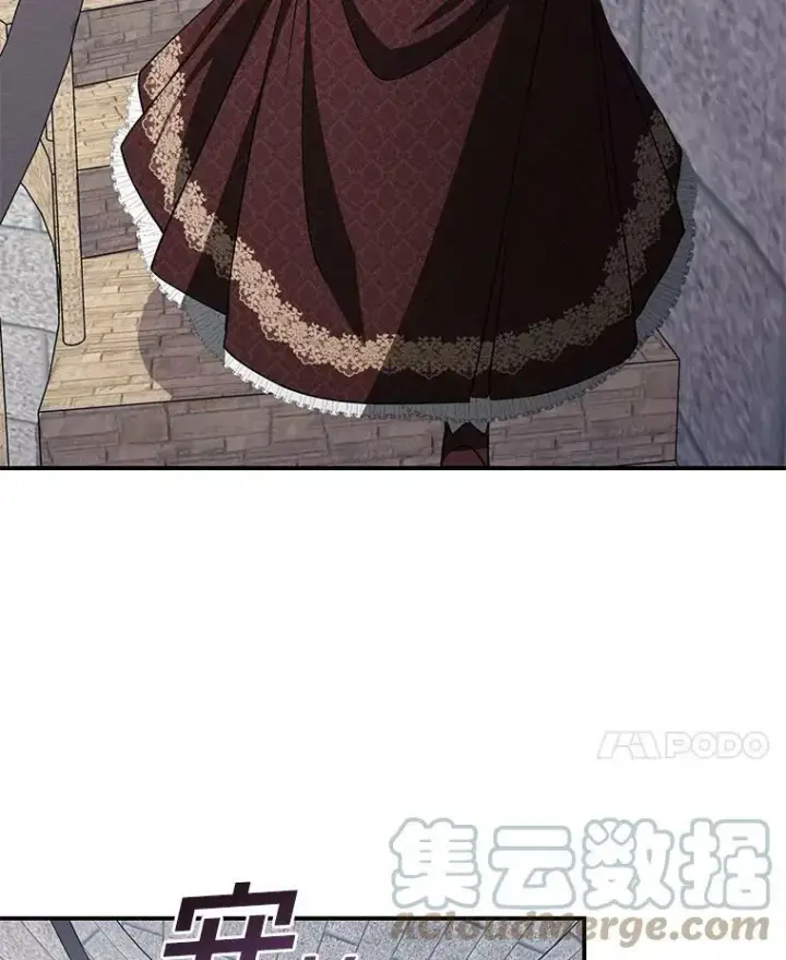 漫画《无法逃离的黑暗》17.偷听第31张图