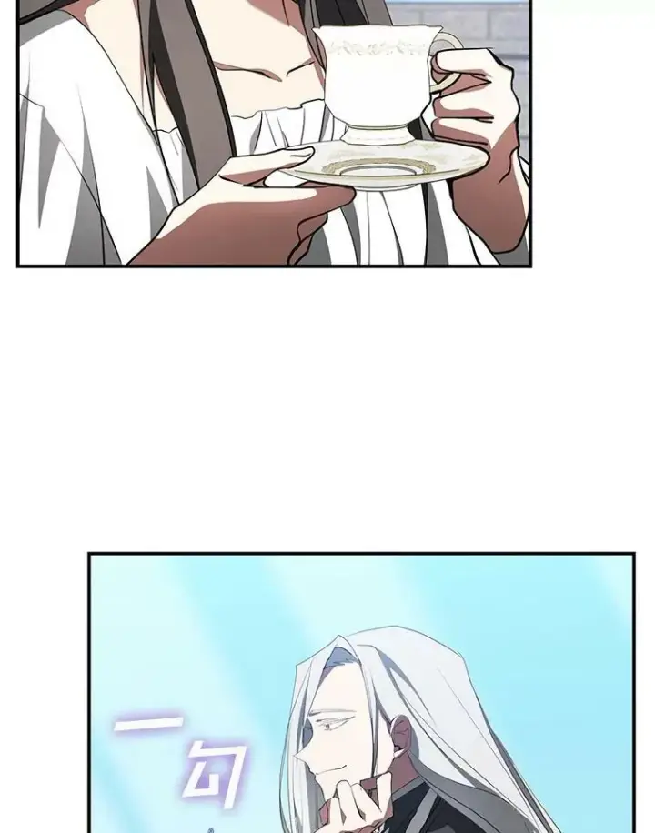 漫画《无法逃离的黑暗》17.偷听第5张图
