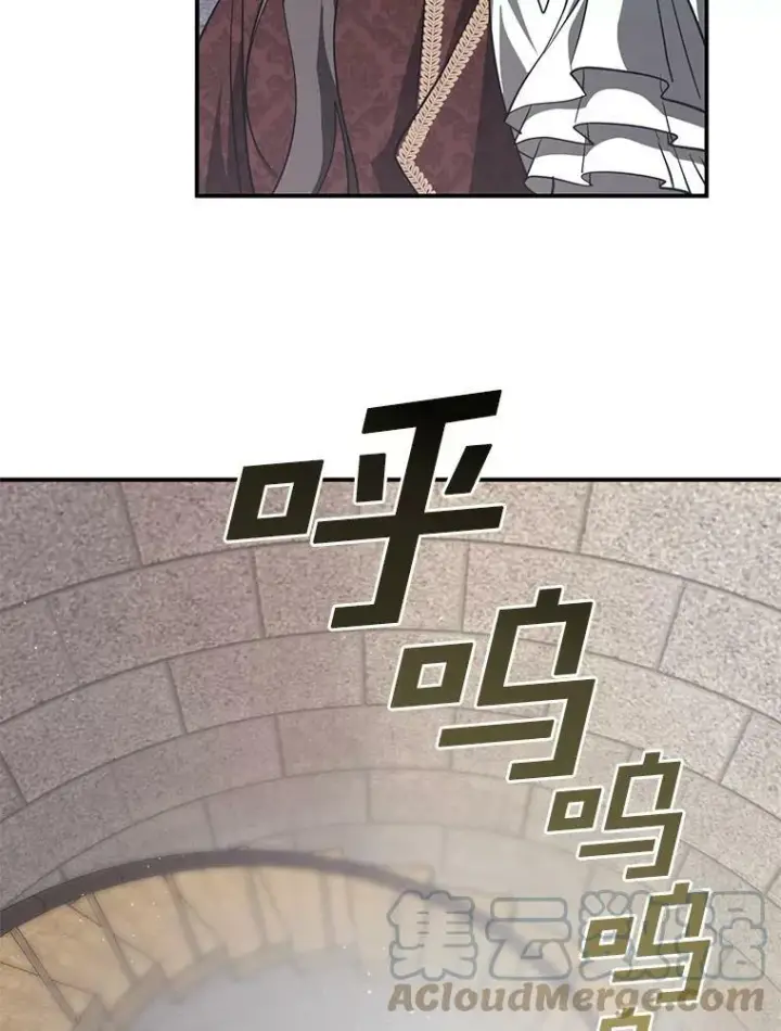 漫画《无法逃离的黑暗》17.偷听第64张图