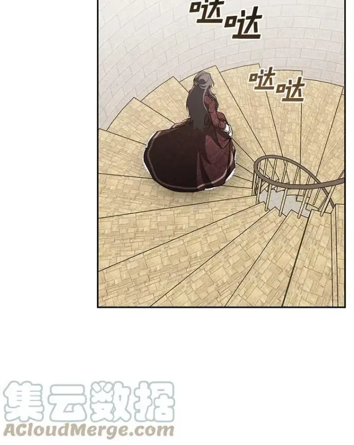 漫画《无法逃离的黑暗》18.她的能力第10张图