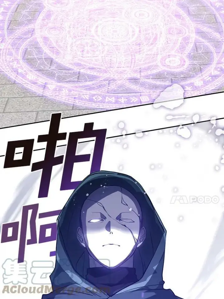 漫画《无法逃离的黑暗》18.她的能力第25张图