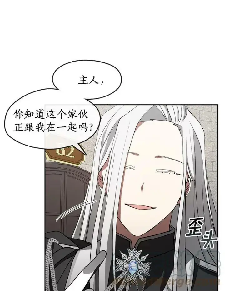 漫画《无法逃离的黑暗》18.她的能力第46张图