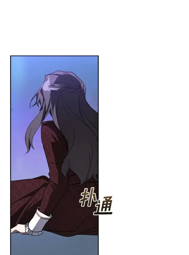 漫画《无法逃离的黑暗》18.她的能力第57张图
