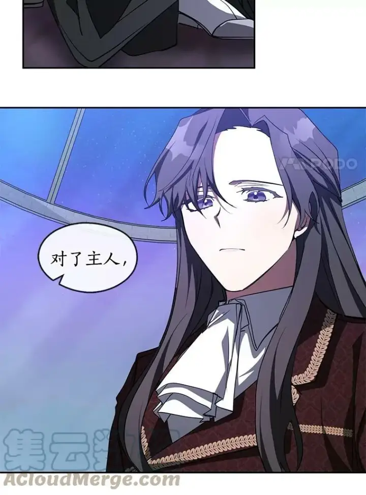 漫画《无法逃离的黑暗》18.她的能力第61张图