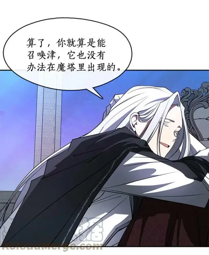 漫画《无法逃离的黑暗》18.她的能力第70张图