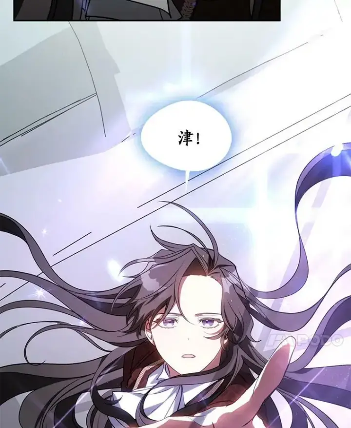 漫画《无法逃离的黑暗》18.她的能力第78张图