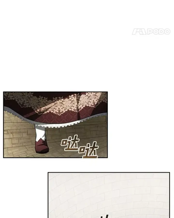 漫画《无法逃离的黑暗》18.她的能力第9张图