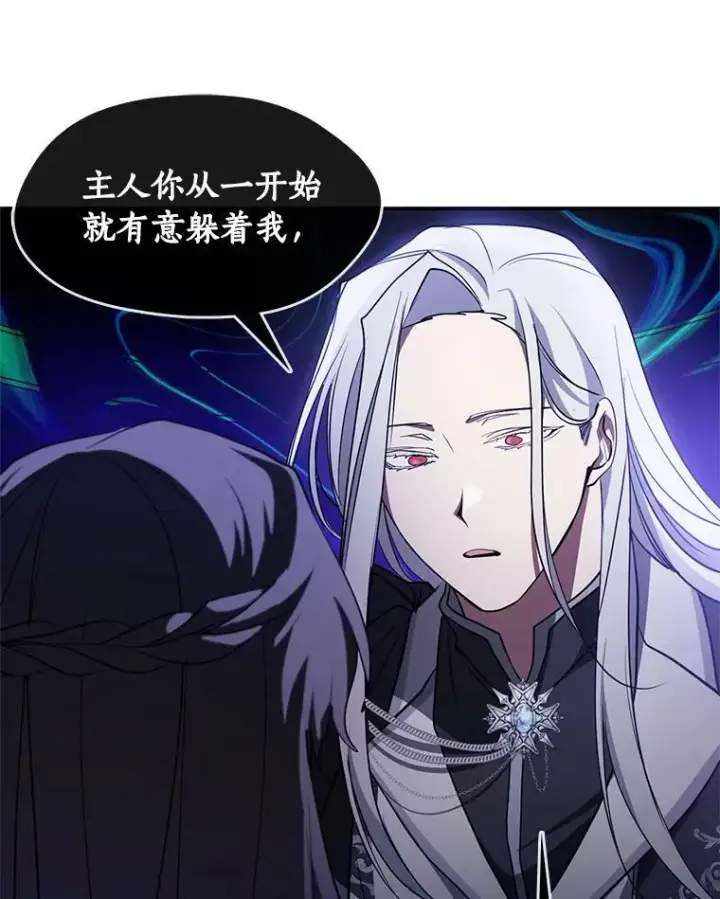 漫画《无法逃离的黑暗》19.舍不得杀她第36张图