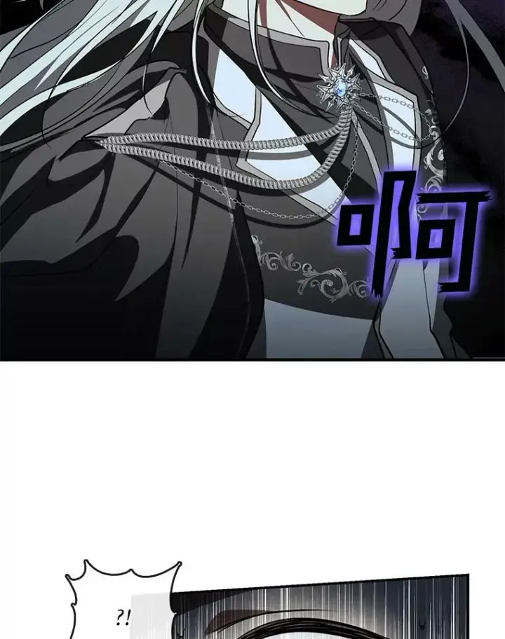 漫画《无法逃离的黑暗》20.惩戒魔法师第29张图