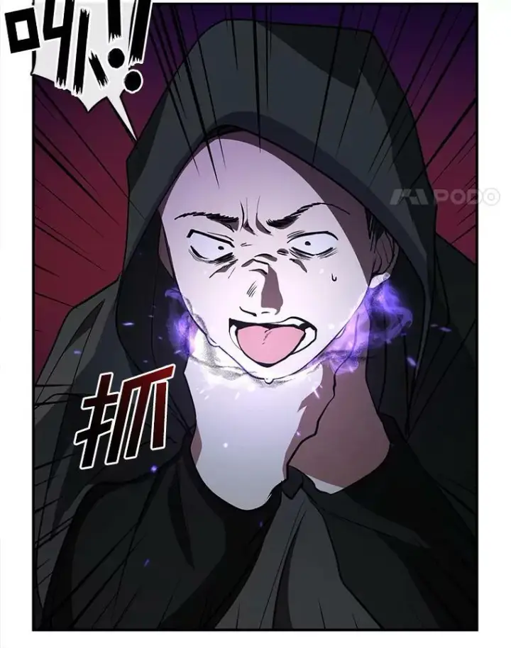 漫画《无法逃离的黑暗》20.惩戒魔法师第35张图