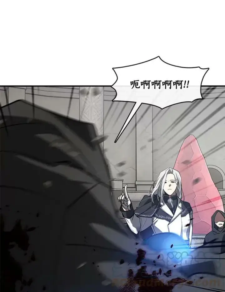 漫画《无法逃离的黑暗》20.惩戒魔法师第46张图
