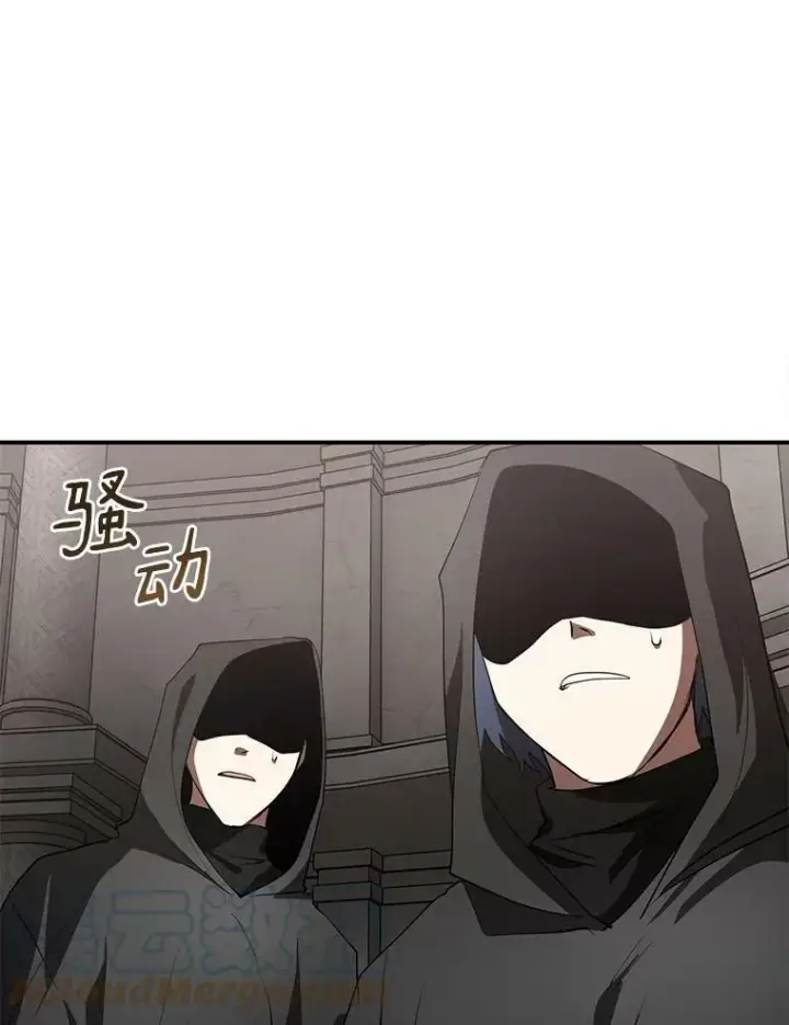 漫画《无法逃离的黑暗》20.惩戒魔法师第49张图