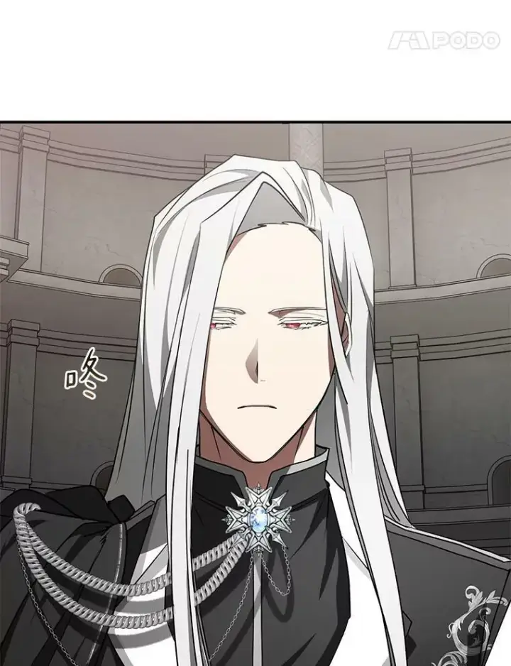 漫画《无法逃离的黑暗》20.惩戒魔法师第5张图
