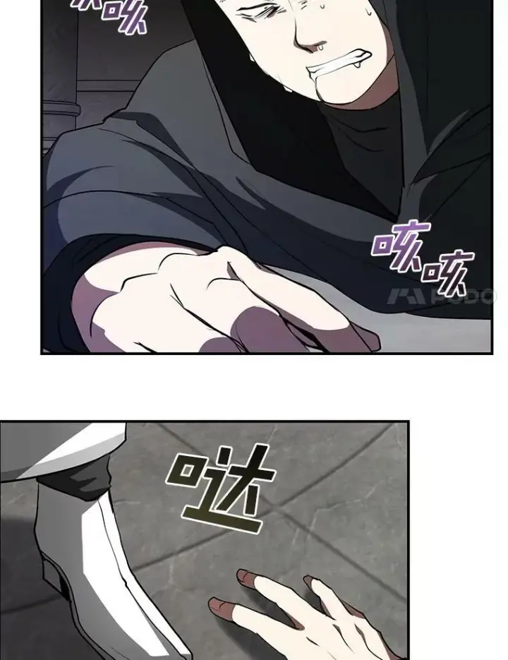 漫画《无法逃离的黑暗》20.惩戒魔法师第51张图