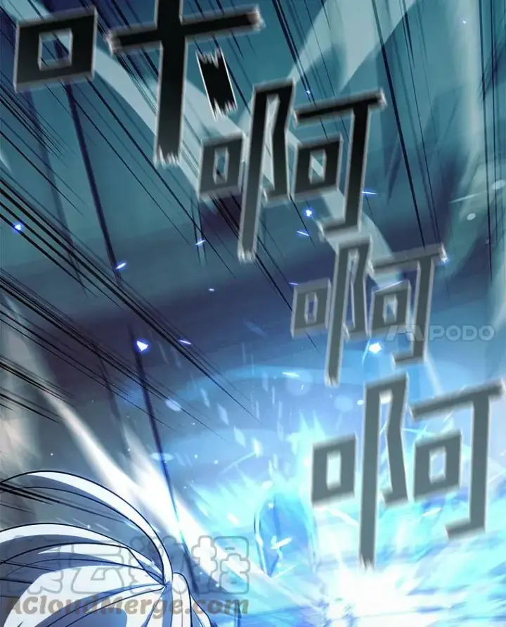 漫画《无法逃离的黑暗》20.惩戒魔法师第61张图
