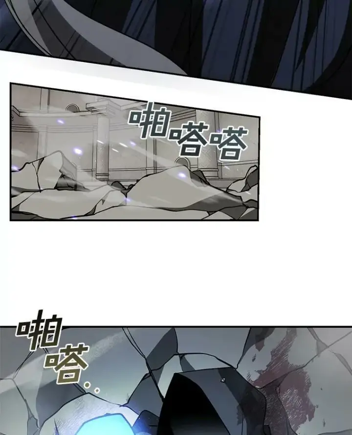 漫画《无法逃离的黑暗》20.惩戒魔法师第63张图