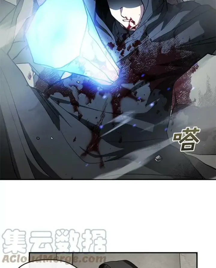 漫画《无法逃离的黑暗》20.惩戒魔法师第64张图