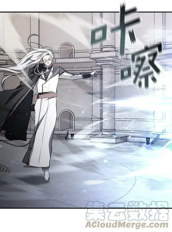 漫画《无法逃离的黑暗》20.惩戒魔法师第67张图