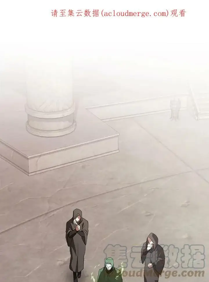 漫画《无法逃离的黑暗》20.惩戒魔法师第82张图